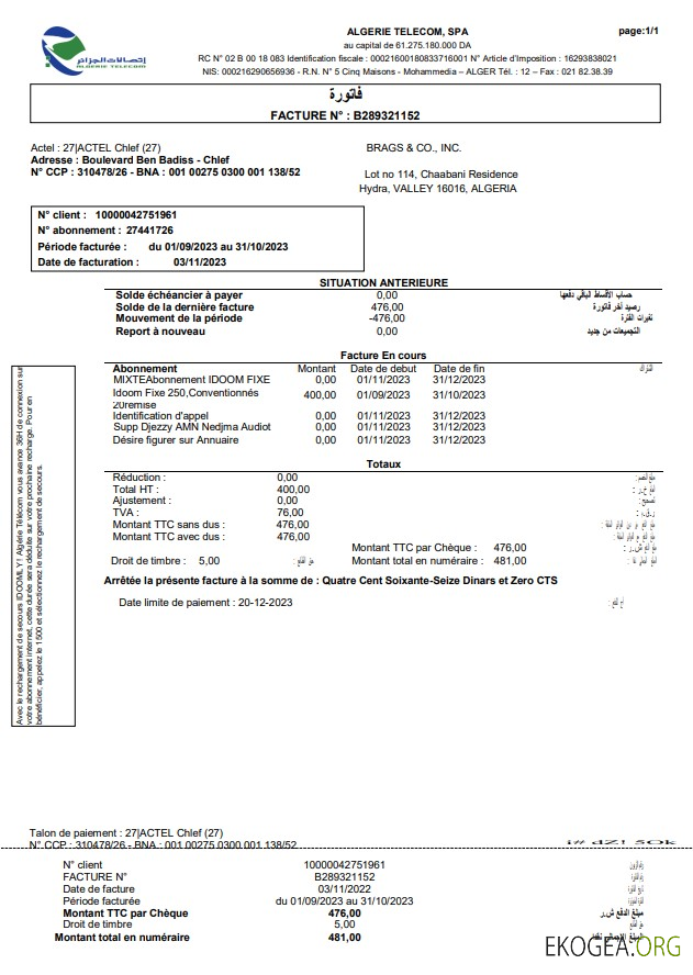 Facture commerciale des services publics d'Algérie Télécom, modèle Word et PDF